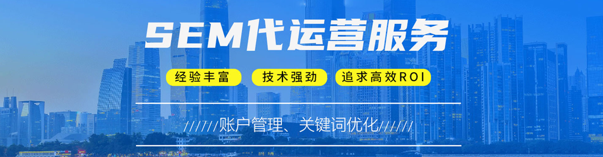 加格达奇信息流优化师