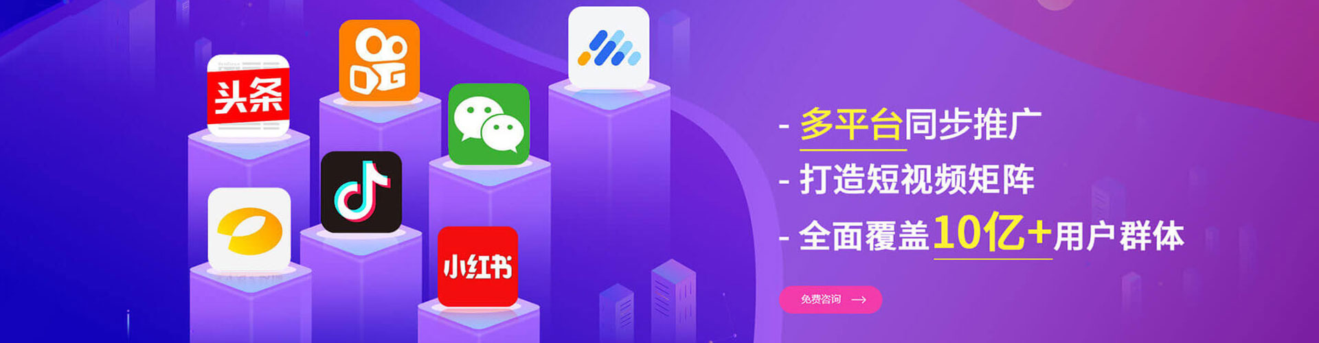 加格达奇百度开户高返点