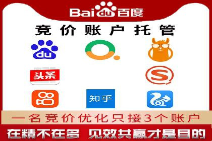 SEM托管服务在餐饮行业的成功应用案例