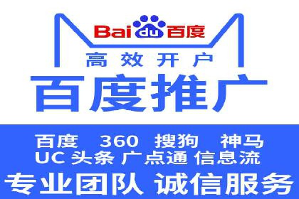 SEM账户托管助力品牌知名度提升案例